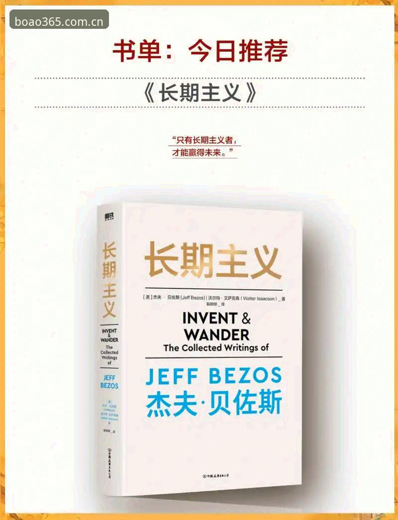 苹果直装与安卓下载的长期主义之争：博澳体育平台v2.1.0背后的效率革命 vs 传统安装方式的繁琐困局