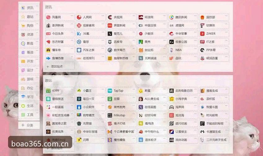 博澳官方最新版安卓下载与网页入口对比：哪个更适合你的看球习惯？
