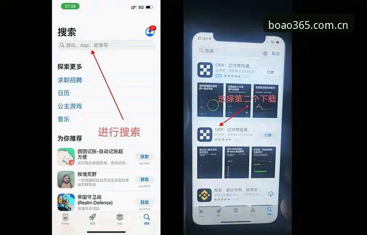 博奥体育平台APP官方下载入口详解，安卓苹果覆盖一步到位