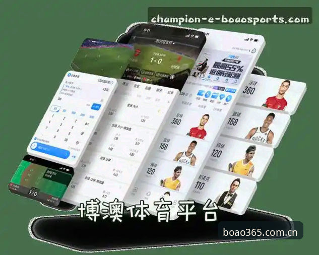 博澳体育平台新动作：找博澳官网APP网页入口教程流出，v2.1.0版本安装细节全公开